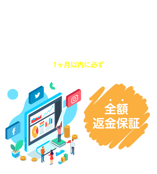 絶対メディア｜メディア掲載・取材の獲得ならお任せください！